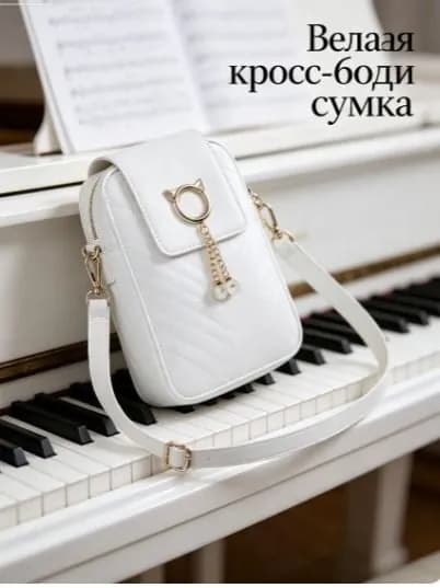 Рюкзак