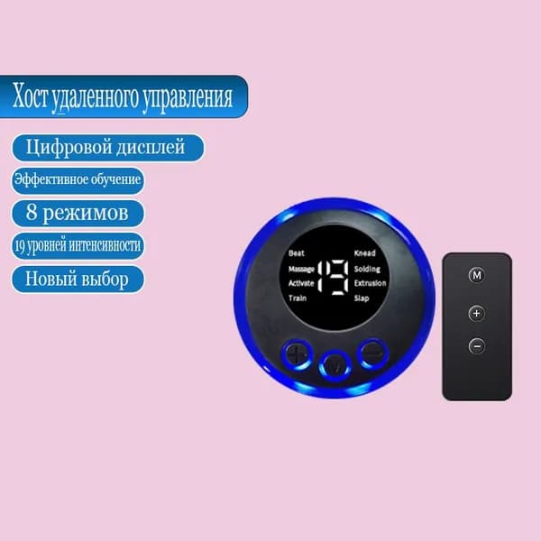 Мини-массажер, симулятор миостимулятора для ягодиц, ног и мышц, антицеллюлитный/USB-мини-массажер для тела, тренажер для ягодиц