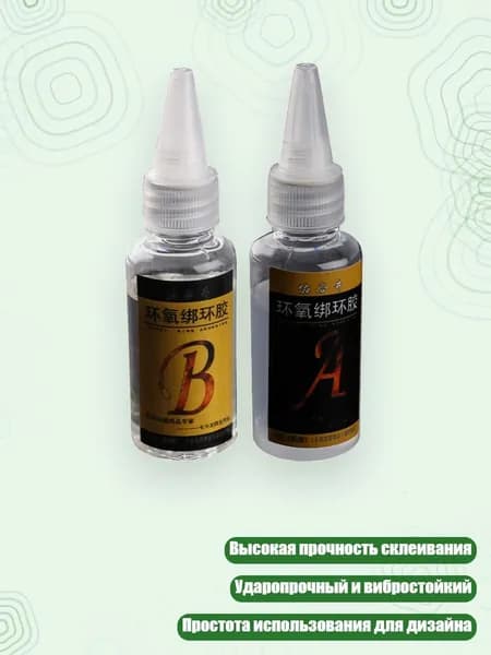 Разбавитель/ 130 г.