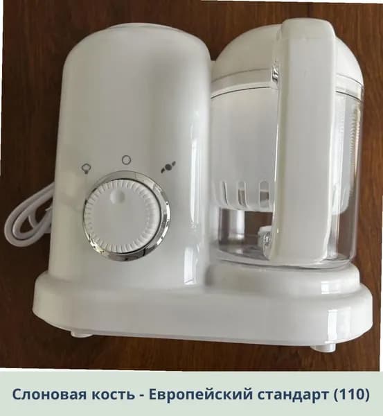 IKEA блендер HUB/060800mrgqddiy8lc_HUB/060800mq6l7fo5ccn329.28-94.50, слоновая кость