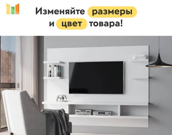 BestMebel Стенка для гостиной