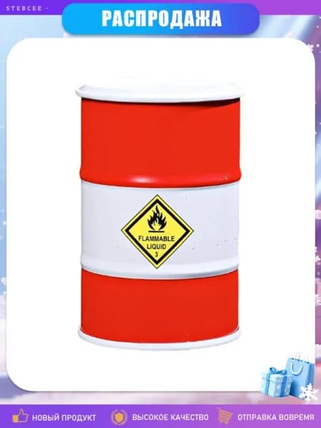 Миниатюрные нефтяные бочки для варгеймов, - 2