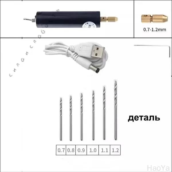 Бесщеточная электрическая мини-дрель,электрическая шлифовальная машина с переменной скоростью, гравировка, резка, полировка