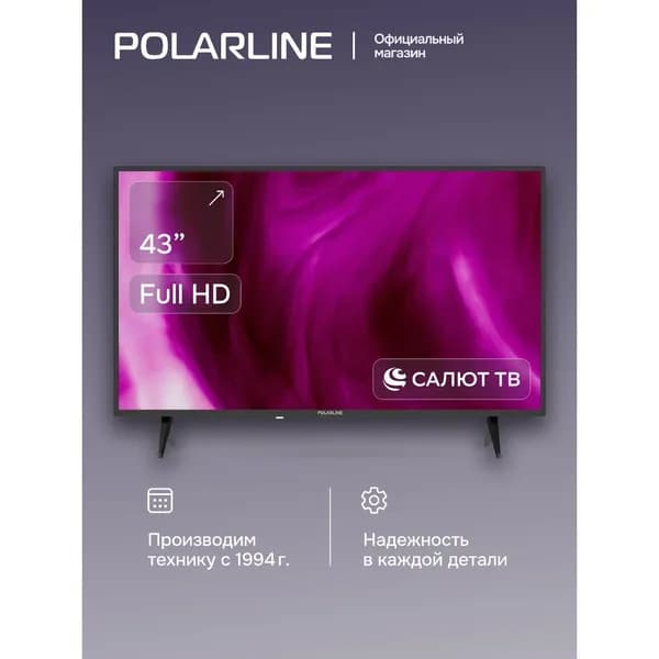 POLARLINE Телевизор 43PL51STC-SM 43″, черный