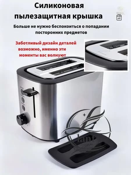 Тостер 019f2205bf4e7ddabbec4322c1c3e115, черный