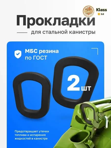 YALed Канистра для ГСМ, 20 л