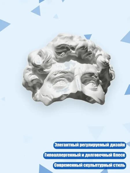 Элегантные регулируемые кольца из сплава, Белый