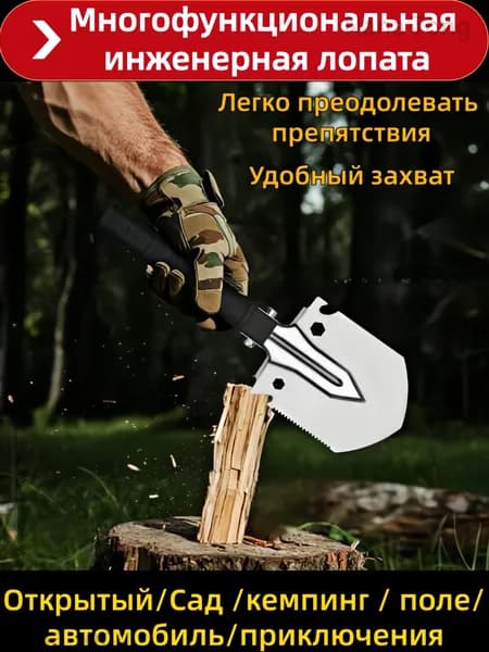 Лопата автомобильная, для уборки снега 12 см композитный материал
