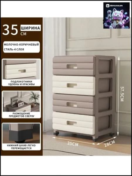 Комод, 0 ящ., 35х26x57.5 см