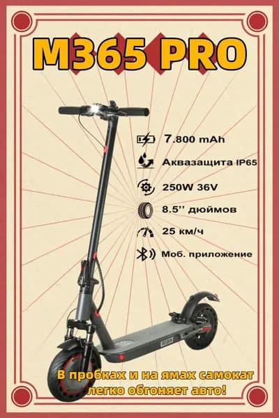 Электросамокат ES-AOVOPRO, серый