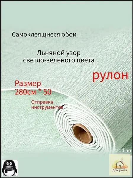 Мягкие панели ПВХ с фольгой 280х50 см, эксклюзивный рулон для кухни, ванной, дачи и дома, самоклеящиеся обои для стен