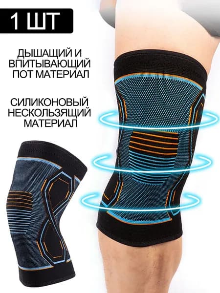 Наколенники для тяжелой атлетики, размер: XL