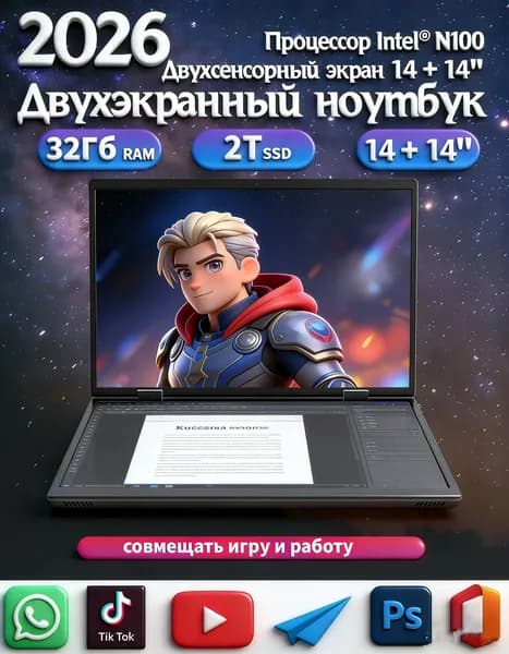 HAOLA Ноутбук 14", Intel Processor N100, RAM 8 ГБ, SSD 512 ГБ, Intel UHD Graphics, Windows Pro, серый металлик, Русская раскладка