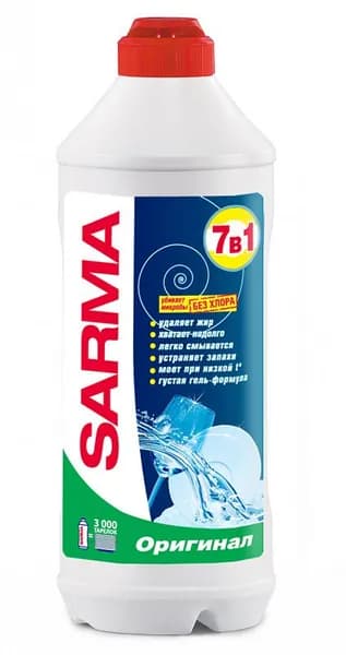 Средство для мытья посуды SARMA САРМА Оригинал, 500 мл