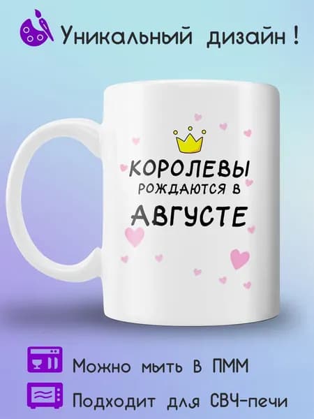 Jolly Prints Кружка 330 мл 1 шт
