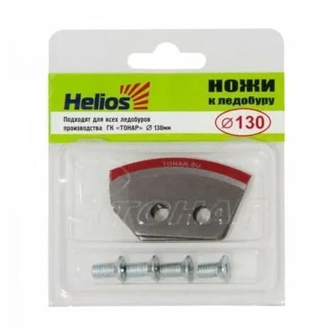 Ножи от фирмы HELIOS, диаметр 130мм(L) полукруглые, левое вращение