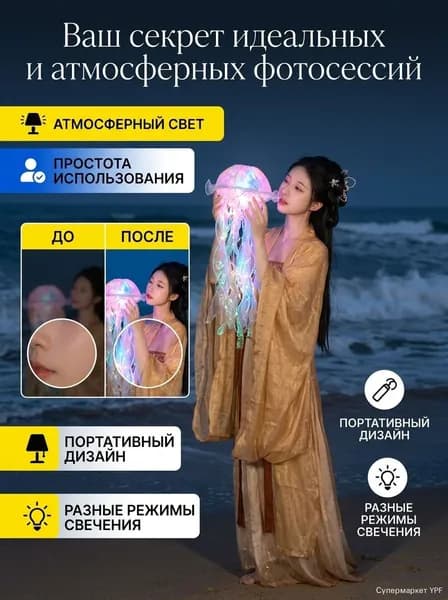 Китайский фонарик, ручная сумка, фиолетовый, из пластика плюш полипропилен