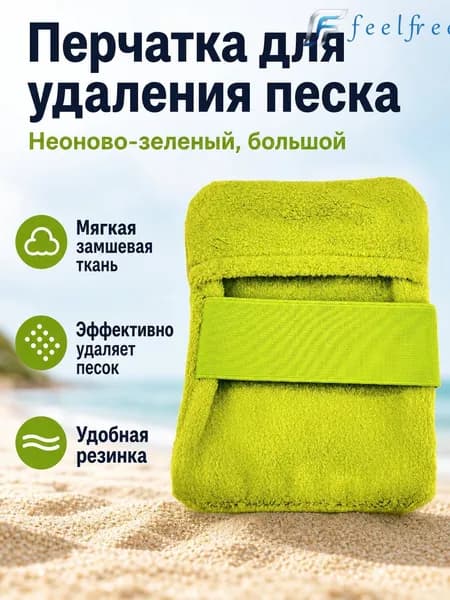 Перчатки для рыбалки DPBSSN-05, 1 пара