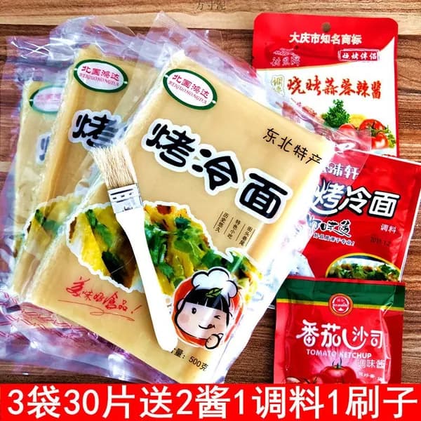 Азиатская лапша с острым вкусом, быстрая лапша, универсальный продукт для ночных перекусов