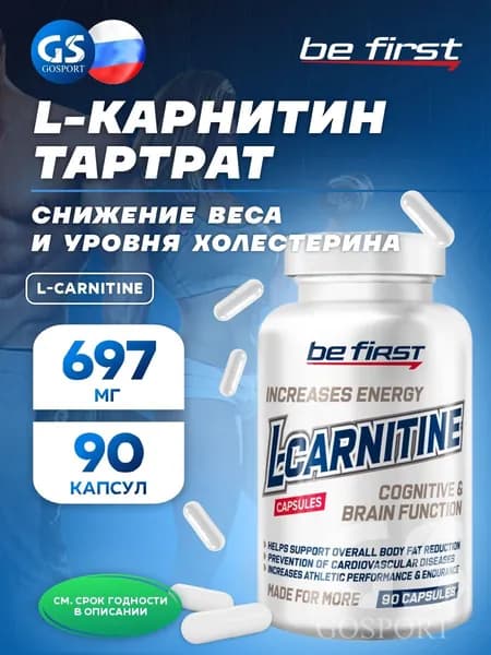 L-Карнитин в капсулах Be First L-Carnitine 90 капсул