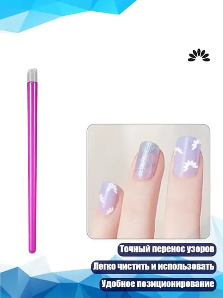 Наконечник для стемпинга ногтей, - 27стиль