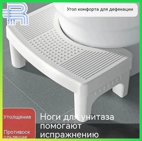 Подставка под ноги Офисная, 33х20х16 см