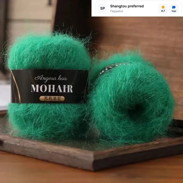 Пряжа из альпаки и мохера,для свитера ручной работы,сделай сам