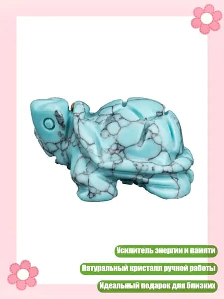 Кристальные фигурки черепах, украшения для дома из целебных кристаллов, - Тайсонг
