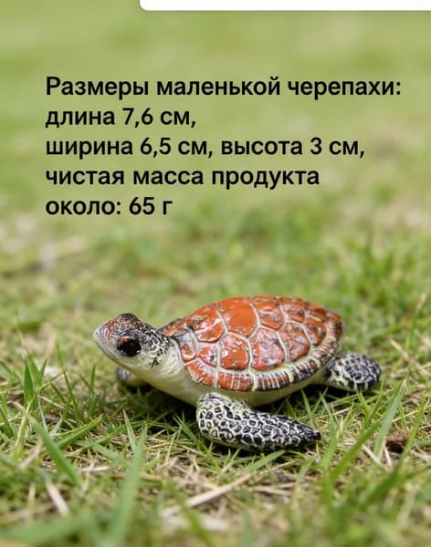 Креативное украшение аквариума Красная черепаха*1