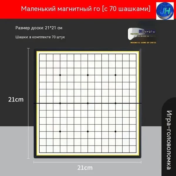 Складная портативная игрушка в виде головоломки