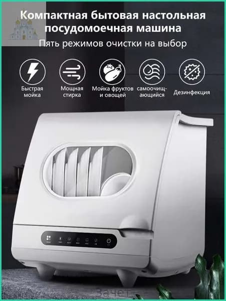 Посудомоечная машина KAT13P4172-74e010185650, белый