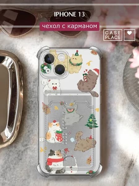 Чехол на iPhone 13 с картхолдером новогодний