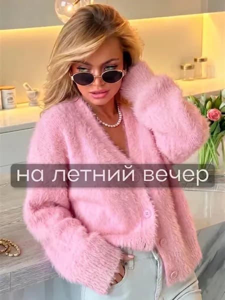 Кардиган пушистый розовый