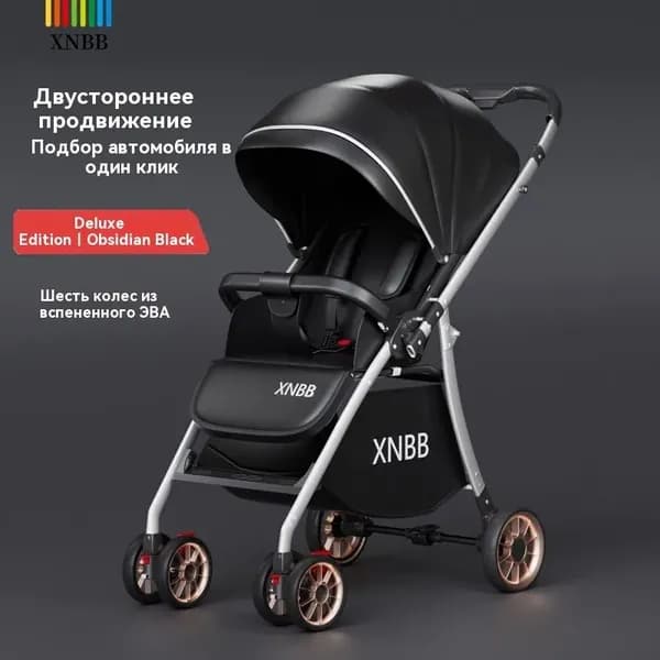 Легкая складная прогулочная коляска с грузоподъемностью 50 кг