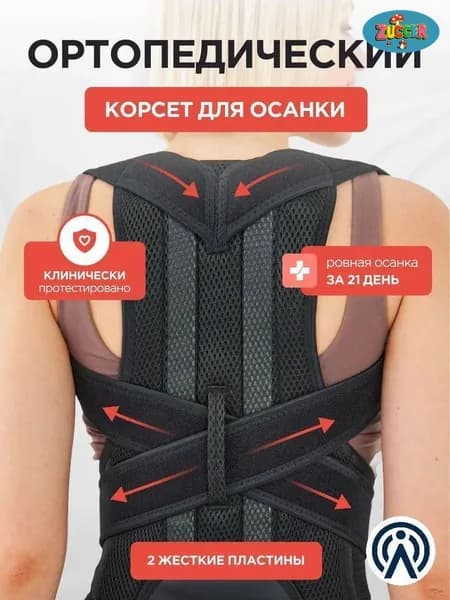 Наколенники для лыж, размер: XXXL(SR)