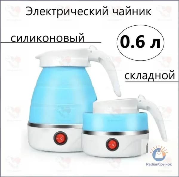 Электрический чайник InRvKusF, голубой