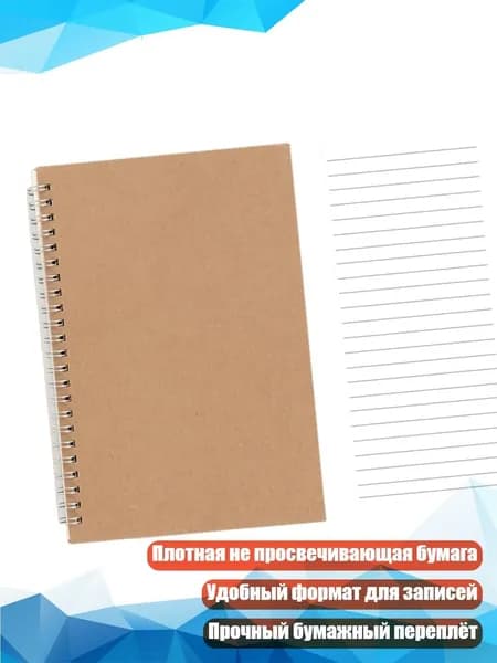 Бумага офисная