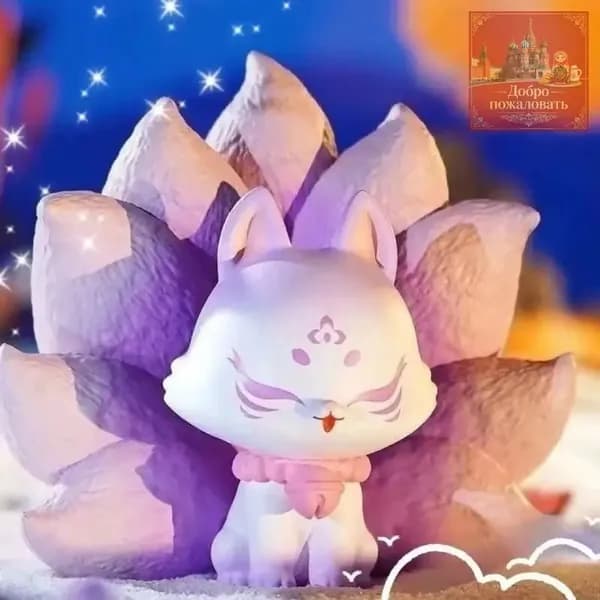 Подарок девочке творческий 3D гипсовый набор для раскрашивания <Девятихвостый лис> 8*9*8.2 cm
