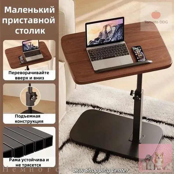 Приставной столик, 27х37х75 см
