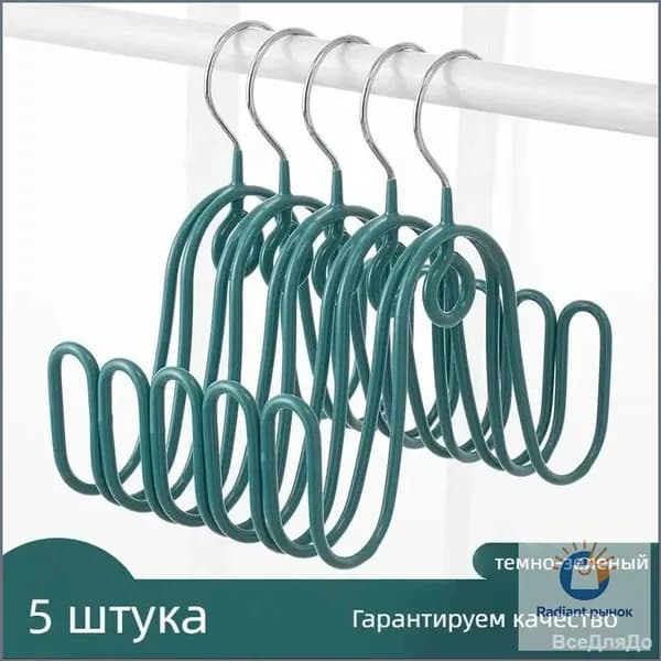 Сушилка для обуви