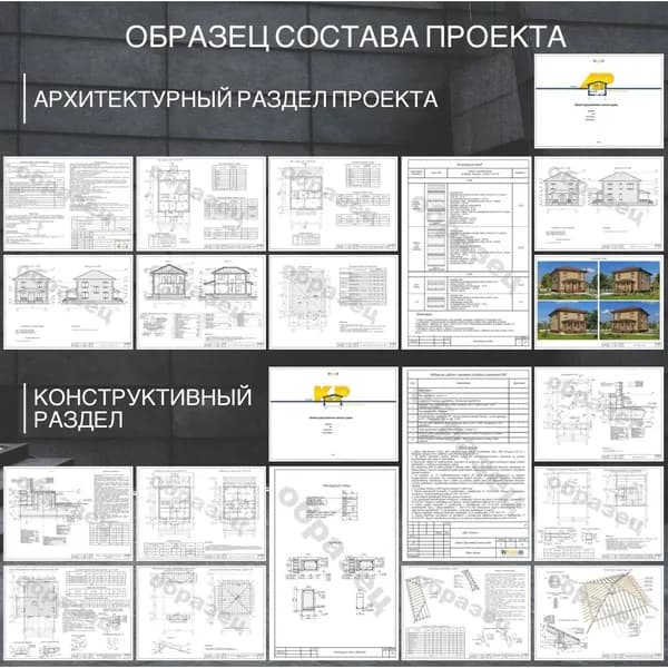 Проект Rg3854 - Просторный одноэтажный дом (133 м2, 16м x12м)