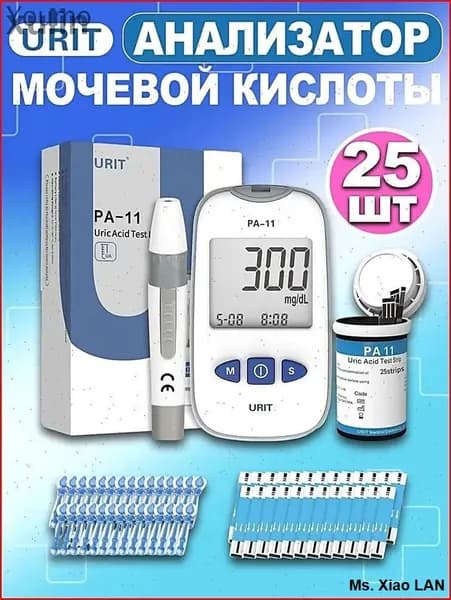 Aнализатор мочевой кислоты в крови URIT PA-11+ Тест-полоски на мочевую кислоту 25 шт