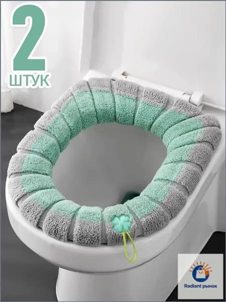 Мягкий премиумчехол для унитаза, 2 накладки, моющиеся