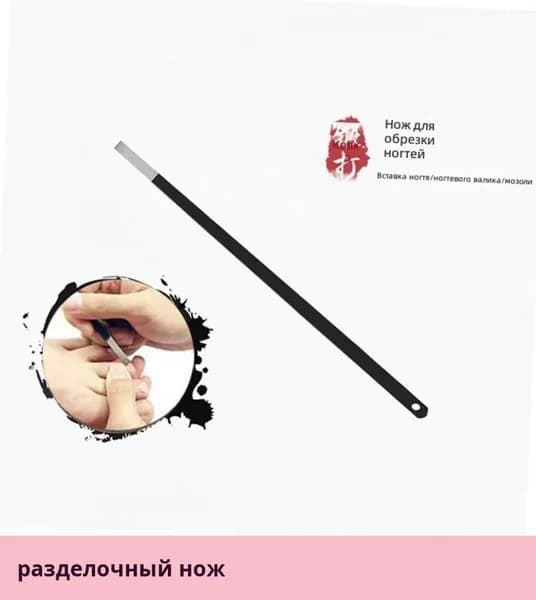 IKEA Машинка для стрижки 05-20-00mr9m4jwrfv8_05-20-00mpdorg4a3qu18.71-5.68, разноцветный