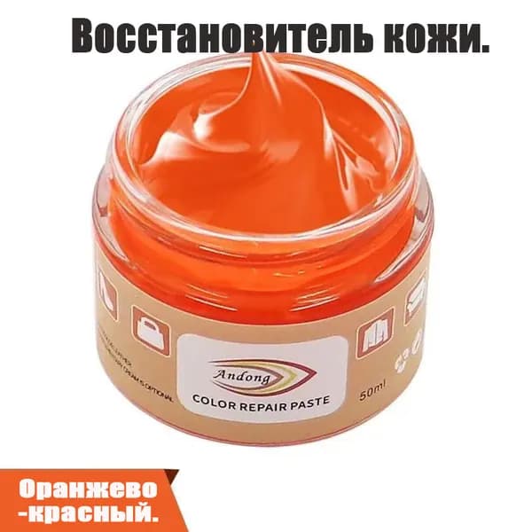 Кожа жидкая Крем, 50 мл, 1 шт.