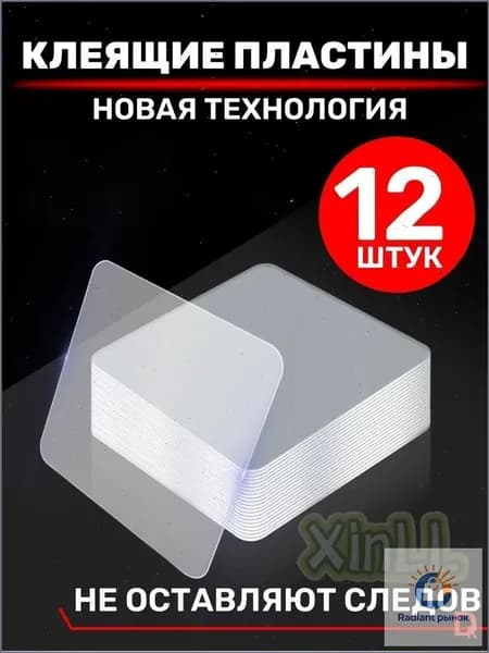 Крепление для картин, 12 шт