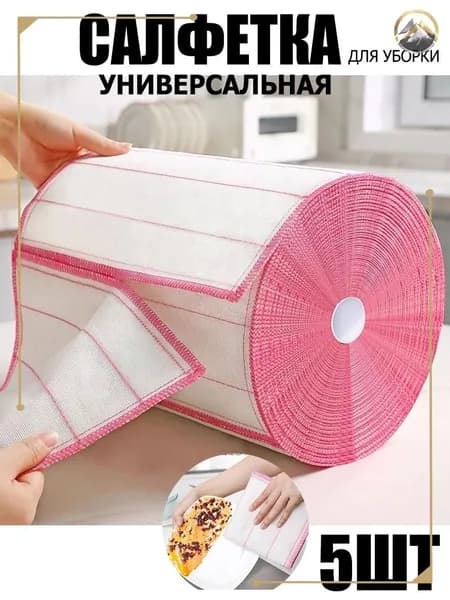 Полотенце кухонное, Муслиновая фактура, 25x25, 5шт