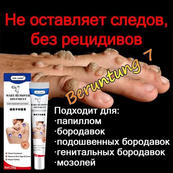Крем для ухода за кожей