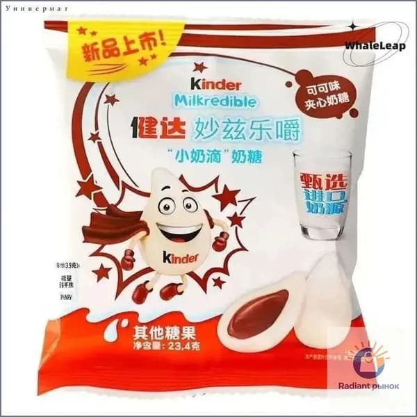kinder crispy Конфеты