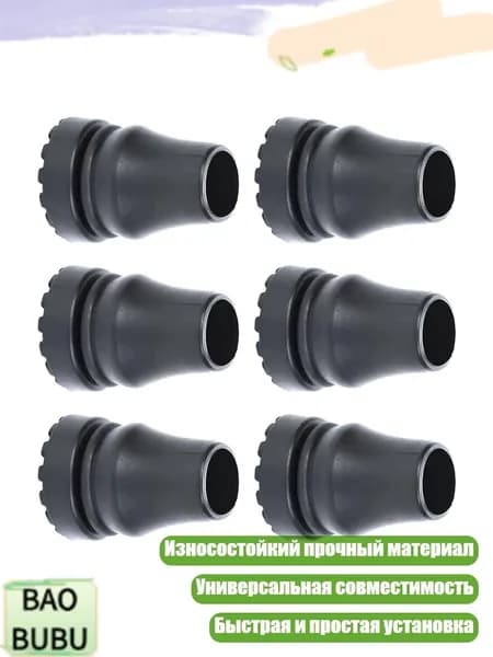 Палки для скандинавской ходьбы